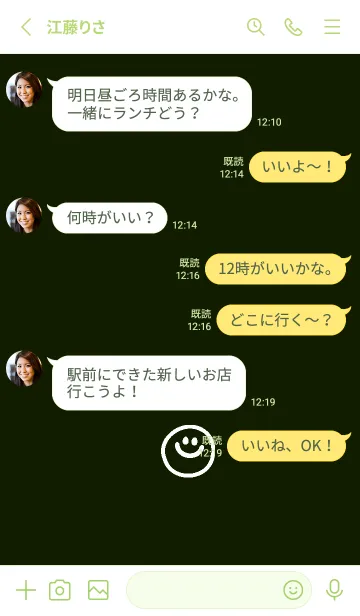 [LINE着せ替え] ミニスマイル* 0105の画像3