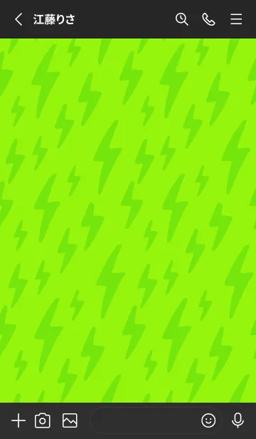 [LINE着せ替え] ザ サンダー 236の画像2