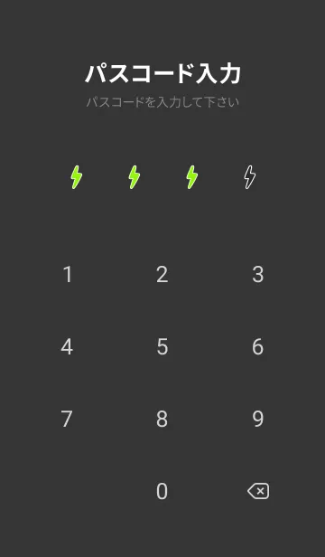 [LINE着せ替え] ザ サンダー 236の画像4