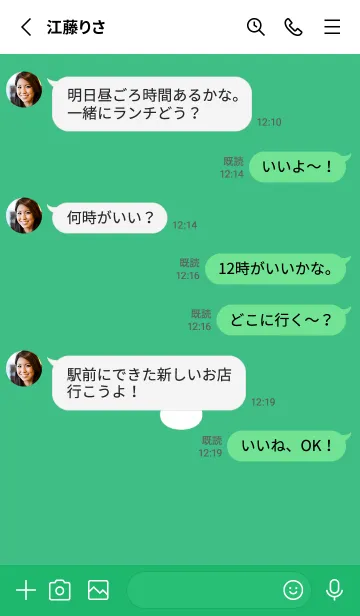 [LINE着せ替え] ミニ ラビット アイコン 6の画像3