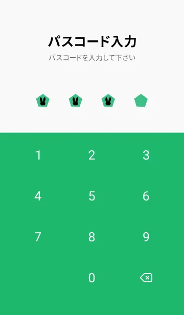 [LINE着せ替え] ミニ ラビット アイコン 6の画像4