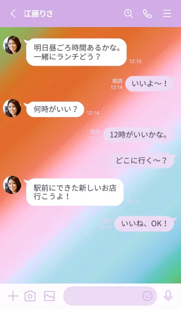 [LINE着せ替え] シンプル スター グラデーション 32の画像3