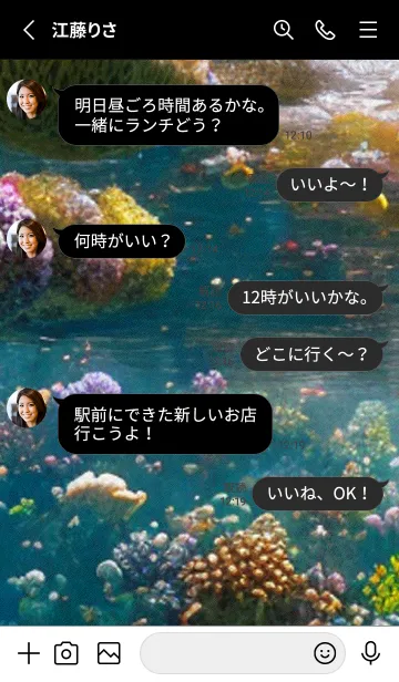 [LINE着せ替え] 熱帯魚の夢#FU122。の画像3