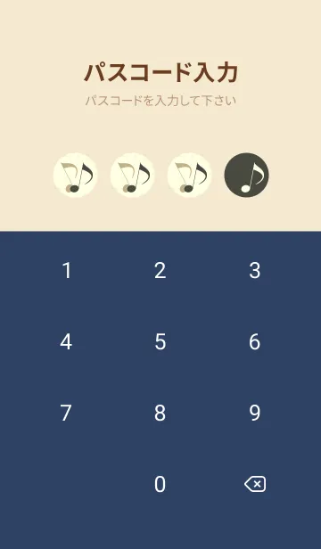 [LINE着せ替え] Clef dot 千歳茶の画像4