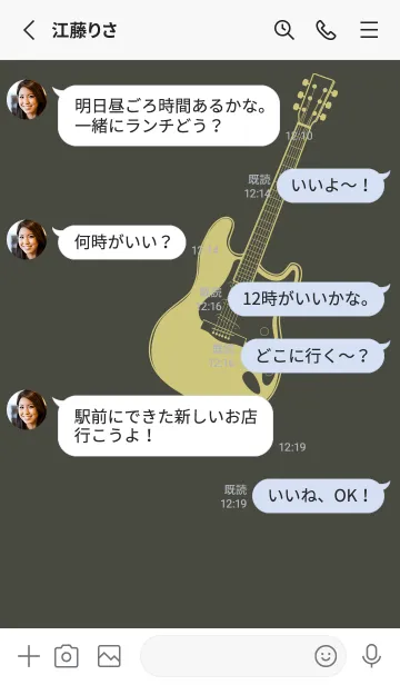 [LINE着せ替え] ELECTRIC GUITAR CLR 千歳茶の画像3