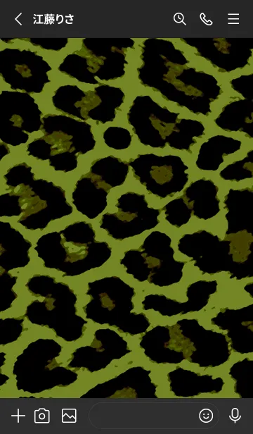 [LINE着せ替え] ザ レオパード 249の画像2