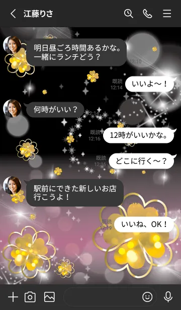 [LINE着せ替え] 黒とピンク : 黄金の光クローバーの画像3