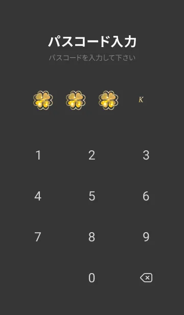 [LINE着せ替え] 黒とピンク : 黄金の光クローバーの画像4