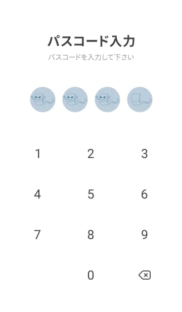 [LINE着せ替え] 妖怪 いったんもめん パウダーブルーの画像4