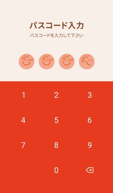 [LINE着せ替え] スマイル＆ハッピー サーモンピンクの画像4