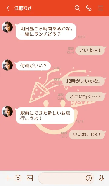 [LINE着せ替え] スマイル＆ハッピー 紅梅色の画像3