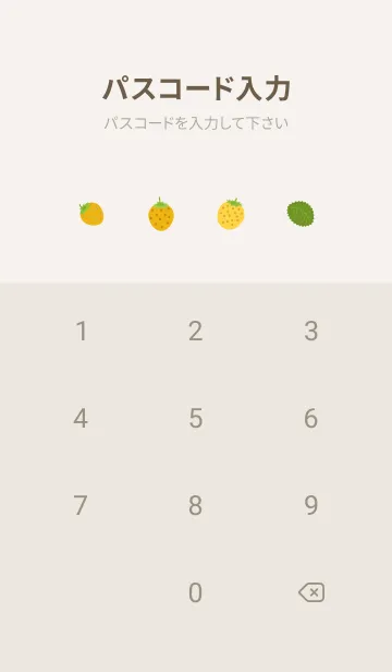 [LINE着せ替え] 黄いちご ベージュと灰色の画像4