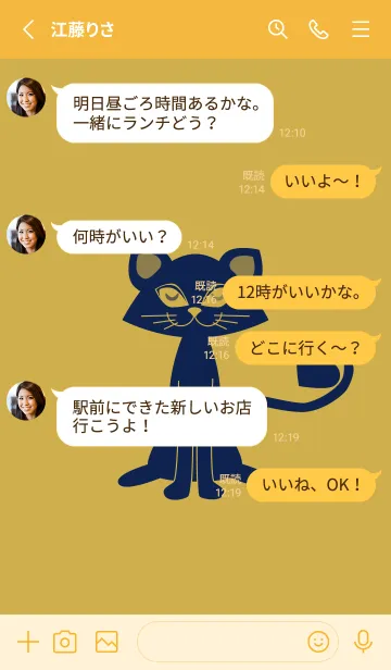 [LINE着せ替え] 猫のオッドとハート 芥子色の画像3