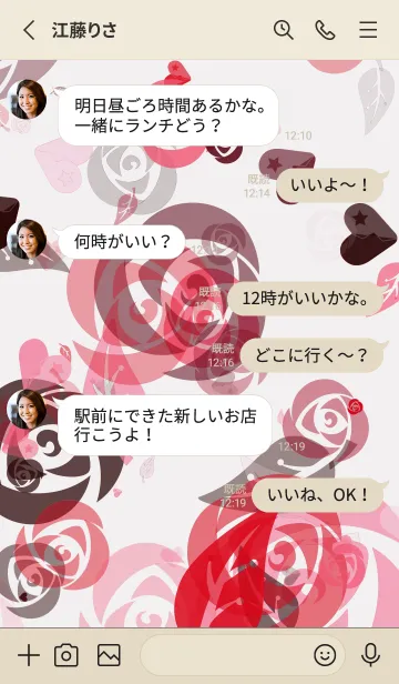 [LINE着せ替え] Attractive | little rose.の画像3