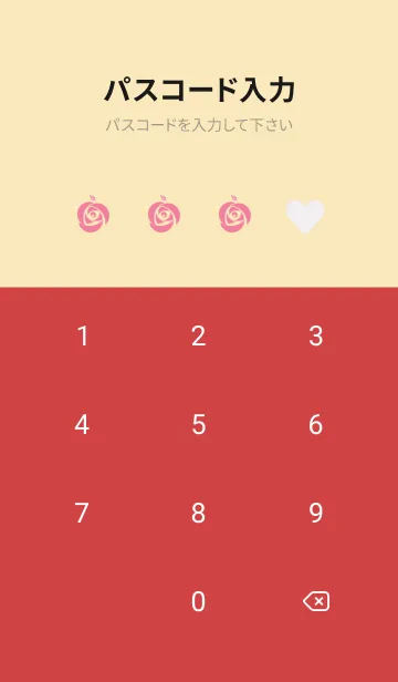 [LINE着せ替え] Attractive | little rose.の画像4