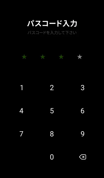 [LINE着せ替え] Sup 280の画像4