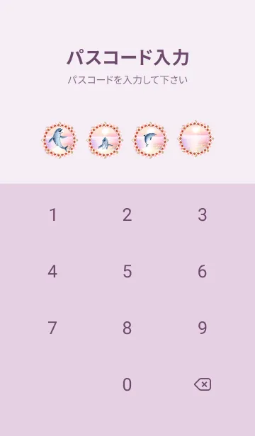 [LINE着せ替え] 運気上昇✨Sunset lucky clover Dolphinの画像4