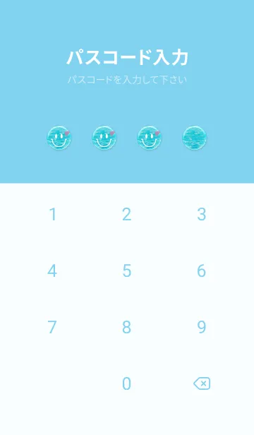 [LINE着せ替え] 夏の海 Smile Summer Sea♡#の画像4