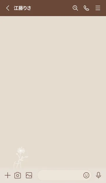 [LINE着せ替え] シンプル・優しいデイジー♡beige05_1の画像2