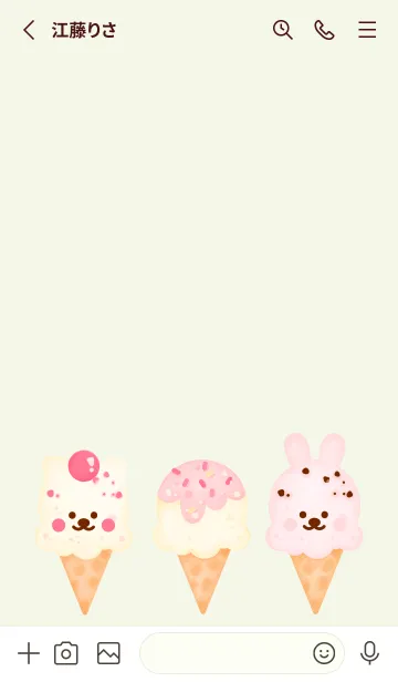 [LINE着せ替え] Happy day Happy ice cream 7の画像2