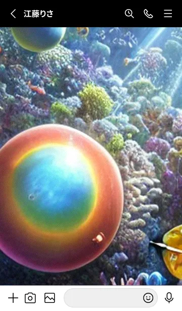 [LINE着せ替え] 熱帯魚の夢#FV11の画像2