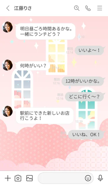 [LINE着せ替え] かわいい3つの窓 白の画像3