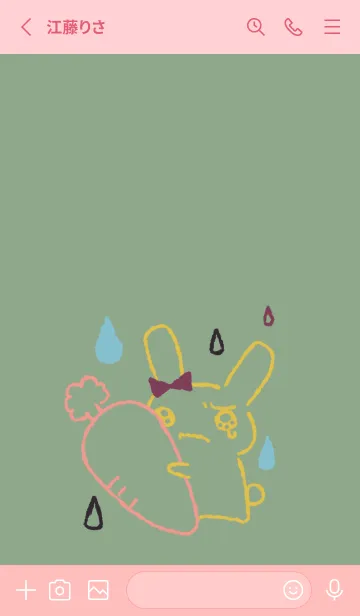 [LINE着せ替え] 泣き虫うさぎ 和菓子カラーの画像2