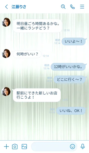 [LINE着せ替え] ザ メタル 223の画像3