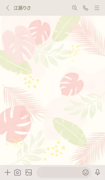 [LINE着せ替え] Hawaiian Nature Pinkの画像2