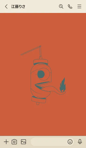 [LINE着せ替え] 妖怪 提灯おばけ 樺色の画像2