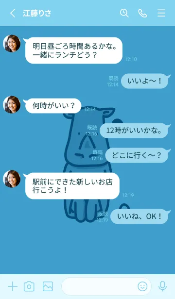 [LINE着せ替え] サイとハート ヨットブルーの画像3