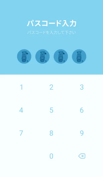 [LINE着せ替え] サイとハート ヨットブルーの画像4