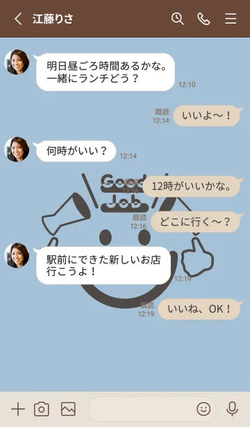 [LINE着せ替え] スマイル＆グッジョブ スモークブルーの画像3