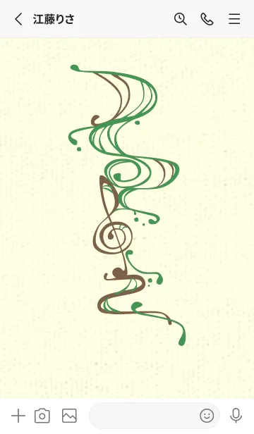 [LINE着せ替え] 和音 流水-音楽記号  マラカイトグリーンの画像2