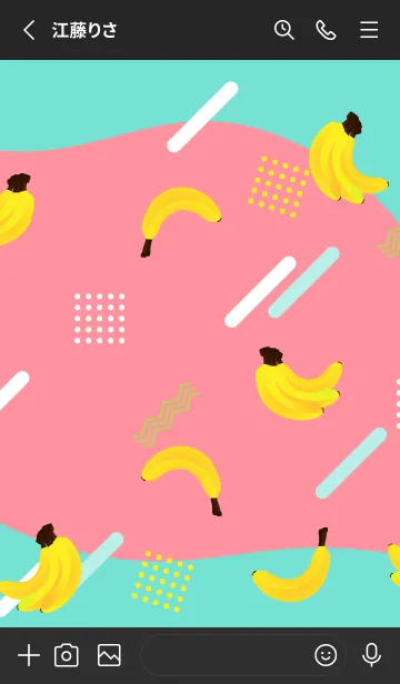 [LINE着せ替え] バナナパターン 黒色の画像2