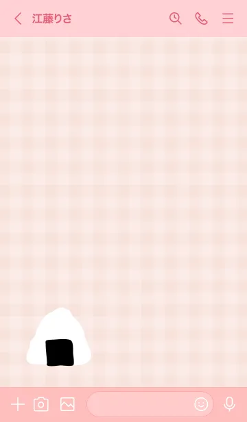 [LINE着せ替え] おにぎり シンプル25の画像2
