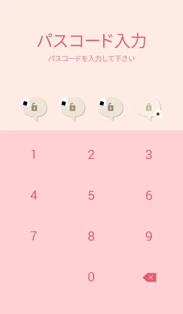 [LINE着せ替え] おにぎり シンプル25の画像4