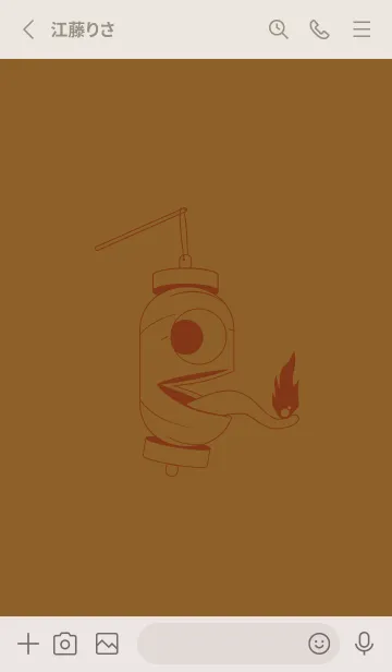 [LINE着せ替え] 妖怪 提灯おばけ タバコブラウンの画像2