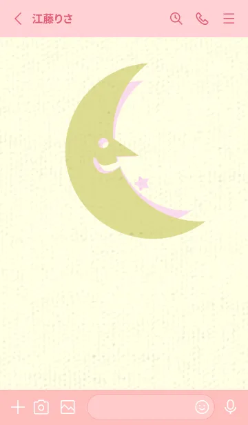[LINE着せ替え] 月型の着せかえ メロンイエローの画像2
