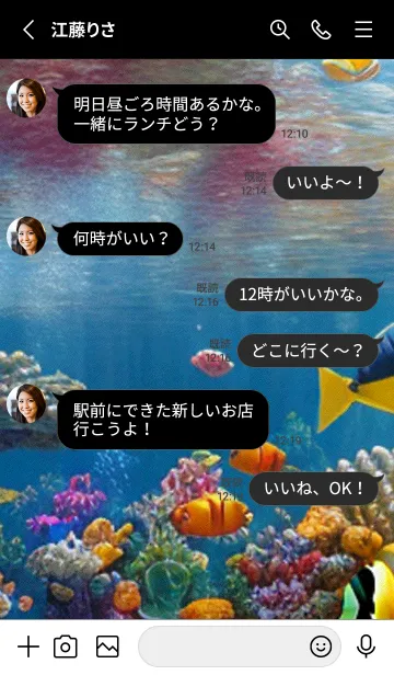 [LINE着せ替え] 熱帯魚の夢#FV191。の画像3