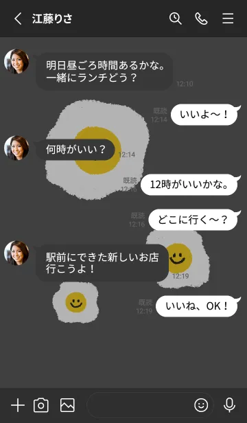 [LINE着せ替え] にこにこ 目玉焼き 英語 - B&W+ 06の画像3