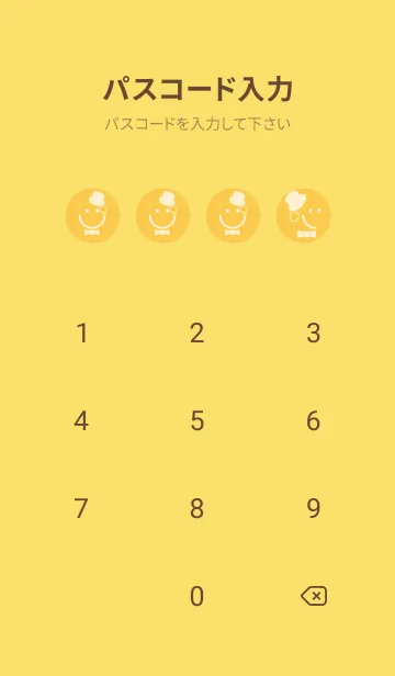 [LINE着せ替え] スマイル＆紳士 支子色の画像4