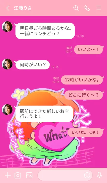 [LINE着せ替え] ”HIRORINですがなにか？”の画像3