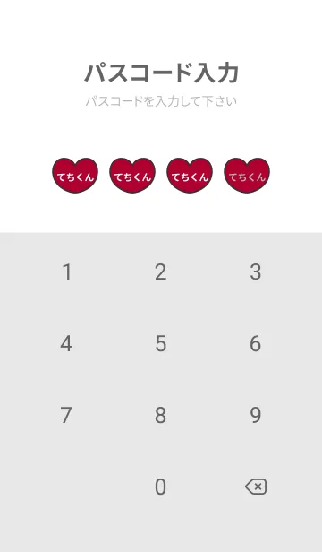 [LINE着せ替え] ハートと天使『てちくん』 LOVEの画像4