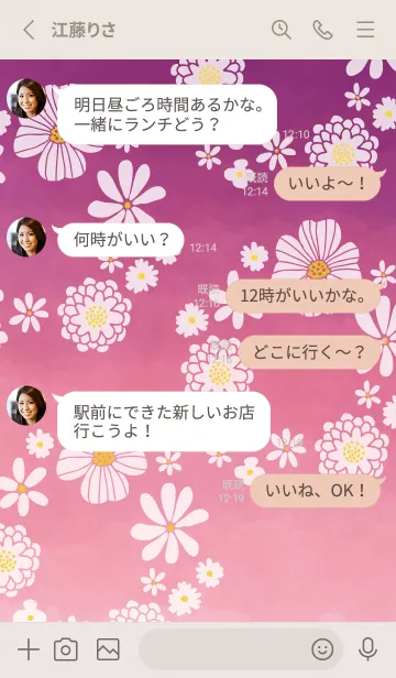 [LINE着せ替え] 白い花のリース 水彩24の画像3