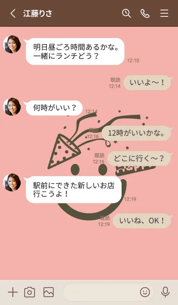 [LINE着せ替え] スマイル＆ハッピー 珊瑚色の画像3