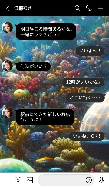 [LINE着せ替え] 熱帯魚の夢#FV25。の画像3