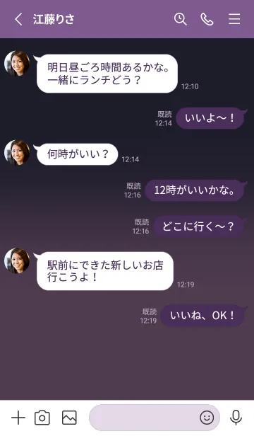 [LINE着せ替え] Midnight Blue & Grape Purple V5 (JP)の画像3