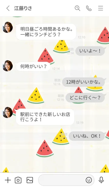 [LINE着せ替え] スイカ くすみカラー18の画像3