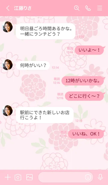 [LINE着せ替え] 花輪 ピンク4の画像3